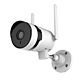 Wireless cctv set left, right movable own 2.4Ghz signal 5mp